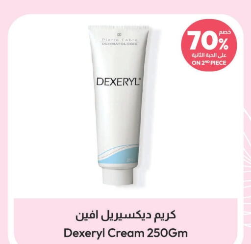 Face cream  in United Pharmacies in KSA, Saudi Arabia, Saudi - Jeddah