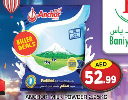 ANCHOR Milk Powder  in Baniyas Spike  in UAE - Ras al Khaimah