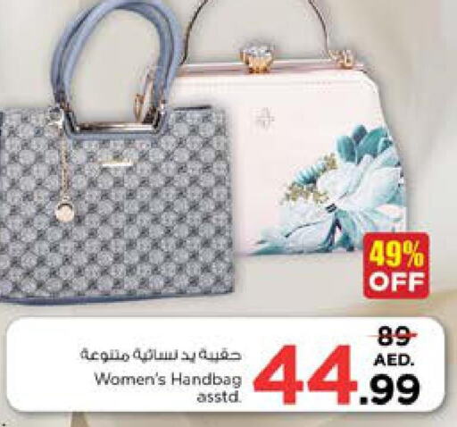  Ladies Bag  in نستو هايبرماركت in الإمارات العربية المتحدة , الامارات - الشارقة / عجمان