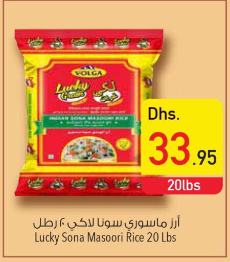 VOLGA Masoori Rice  in Safeer Hyper Markets in UAE - Umm al Quwain