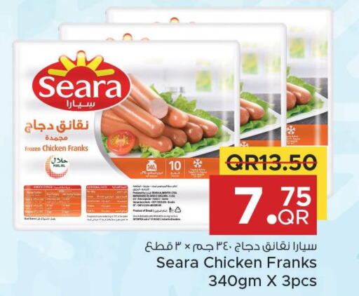 SEARA Chicken Franks  in مركز التموين العائلي in قطر - الدوحة