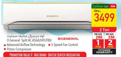  AC  in Safeer Hyper Markets in UAE - Al Ain