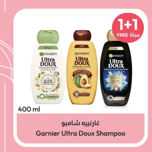 GARNIER Shampoo / Conditioner  in United Pharmacies in KSA, Saudi Arabia, Saudi - Medina
