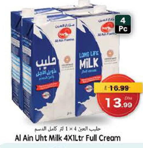 AL AIN Long Life / UHT Milk  in PASONS GROUP in UAE - Fujairah
