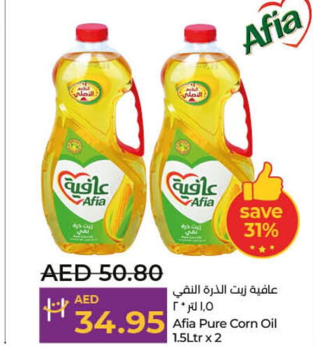 AFIA Corn Oil  in Lulu Hypermarket in UAE - Fujairah