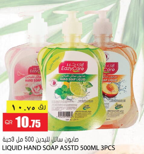 IMPERIAL LEATHER   in Grand Hypermarket in Qatar - Al Wakra