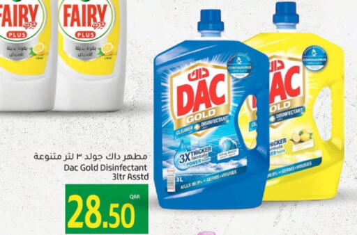 DAC Disinfectant  in جلف فود سنتر in قطر - أم صلال
