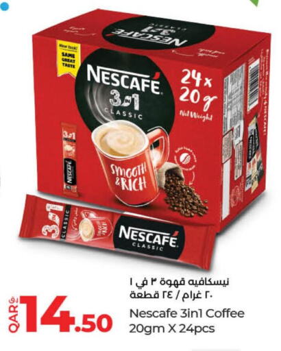 NESCAFE Coffee  in لولو هايبرماركت in قطر - الشحانية