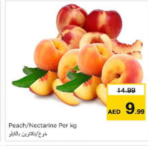  Peach  in نستو هايبرماركت in الإمارات العربية المتحدة , الامارات - الشارقة / عجمان
