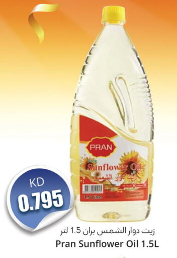PRAN Sunflower Oil  in 4 SaveMart in Kuwait - Kuwait City