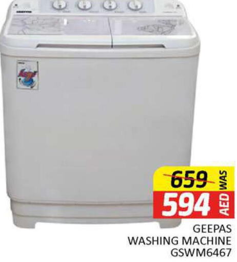 GEEPAS Washer / Dryer  in المدينة in الإمارات العربية المتحدة , الامارات - دبي