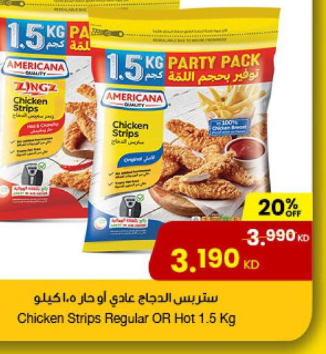 AMERICANA Chicken Strips  in The Sultan Center in Kuwait - Ahmadi Governorate