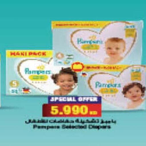 Pampers   in Carrefour in Kuwait - Jahra Governorate