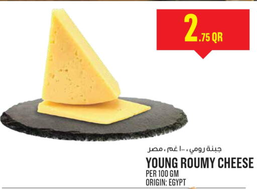  Roumy Cheese  in مونوبريكس in قطر - الشحانية