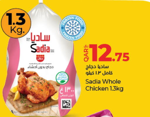 SADIA Frozen Whole Chicken  in لولو هايبرماركت in قطر - أم صلال