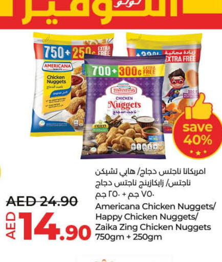 AMERICANA Chicken Nuggets  in لولو هايبرماركت in الإمارات العربية المتحدة , الامارات - أم القيوين‎