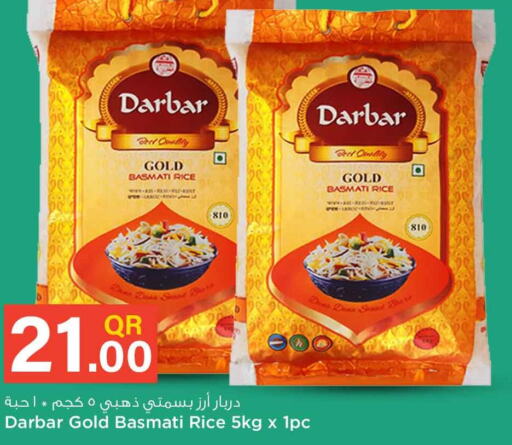  Basmati / Biryani Rice  in سفاري هايبر ماركت in قطر - الريان