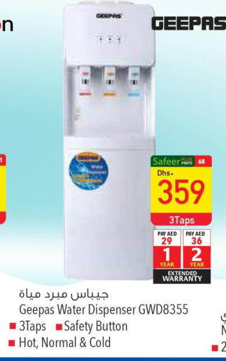 GEEPAS Water Dispenser  in Safeer Hyper Markets in UAE - Al Ain