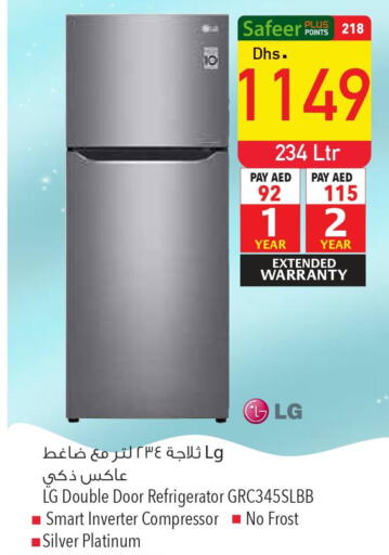 LG Refrigerator  in السفير هايبر ماركت in الإمارات العربية المتحدة , الامارات - رَأْس ٱلْخَيْمَة