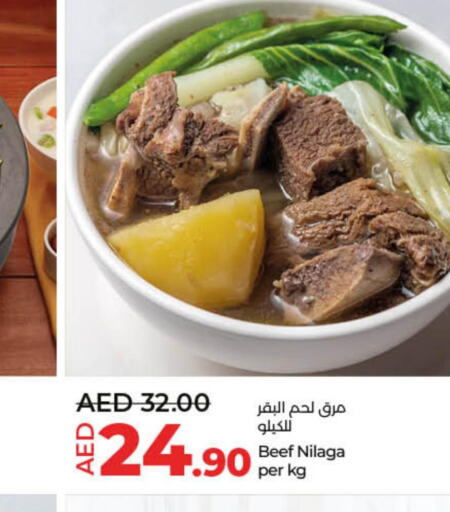 Beef  in Lulu Hypermarket in UAE - Umm al Quwain