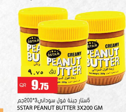  Peanut Butter  in جراند هايبرماركت in قطر - الريان