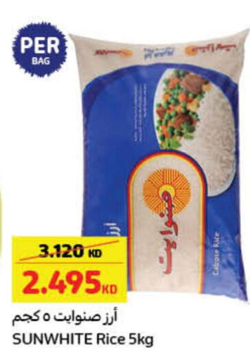 Egyptian / Calrose Rice  in Carrefour in Kuwait - Ahmadi Governorate