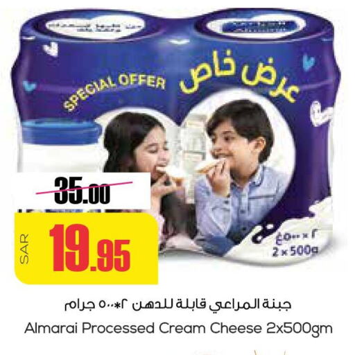 ALMARAI Cream Cheese  in سبت in مملكة العربية السعودية, السعودية, سعودية - بريدة