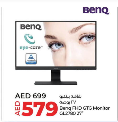 BENQ   in Lulu Hypermarket in UAE - Sharjah / Ajman