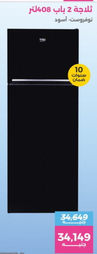 BEKO Refrigerator  in Raneen in Egypt - Cairo