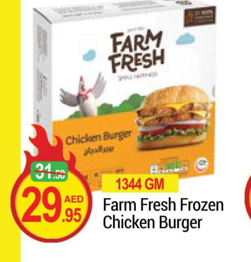 FARM FRESH Chicken Burger  in NEW W MART SUPERMARKET  in UAE - Dubai