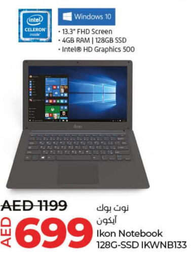 IKON Laptop  in لولو هايبرماركت in الإمارات العربية المتحدة , الامارات - أبو ظبي
