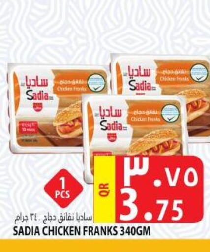 SADIA Chicken Franks  in مرزا هايبرماركت in قطر - الوكرة