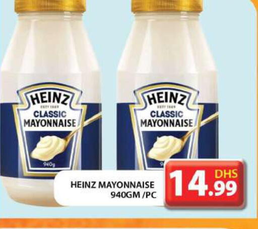 HEINZ Mayonnaise  in Grand Hyper Market in UAE - Abu Dhabi