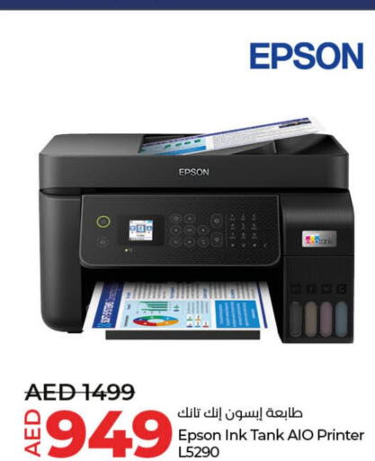 EPSON Inkjet  in لولو هايبرماركت in الإمارات العربية المتحدة , الامارات - دبي