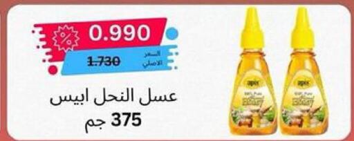  Honey  in جمعية ضاحية جابر العلي التعاونية in الكويت - محافظة الأحمدي