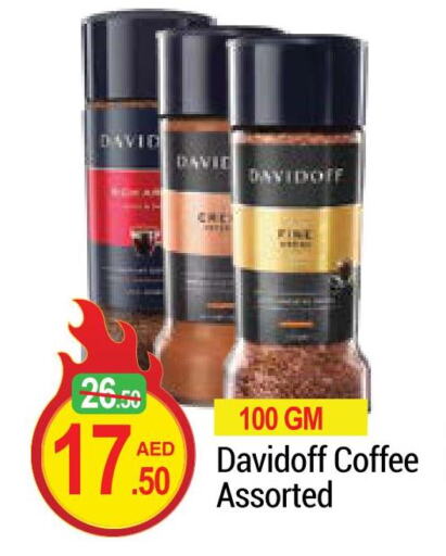 DAVIDOFF Coffee  in نيو دبليو مارت سوبرماركت in الإمارات العربية المتحدة , الامارات - دبي