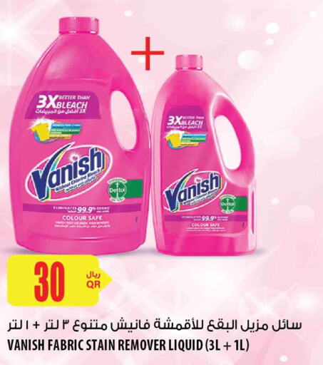 VANISH Bleach  in شركة الميرة للمواد الاستهلاكية in قطر - الضعاين