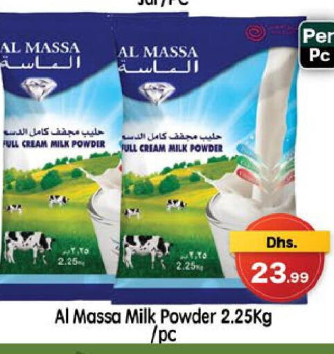 AL MASSA Milk Powder  in PASONS GROUP in UAE - Dubai