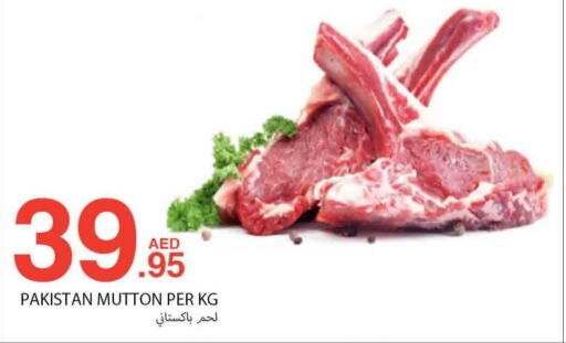  Mutton / Lamb  in Bismi Wholesale in UAE - Dubai