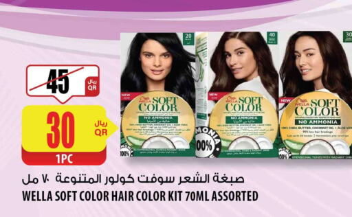 WELLA Hair Oil  in شركة الميرة للمواد الاستهلاكية in قطر - الضعاين