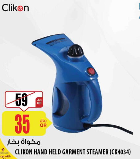 CLIKON Garment Steamer  in شركة الميرة للمواد الاستهلاكية in قطر - أم صلال