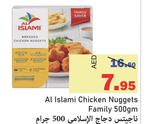 AL ISLAMI Chicken Nuggets  in Al Aswaq Hypermarket in UAE - Ras al Khaimah