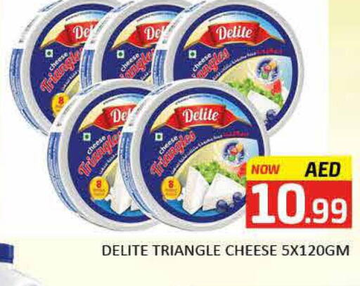 Triangle Cheese  in مانجو هايبرماركت in الإمارات العربية المتحدة , الامارات - دبي