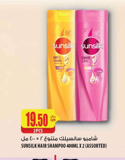 SUNSILK Shampoo / Conditioner  in شركة الميرة للمواد الاستهلاكية in قطر - أم صلال