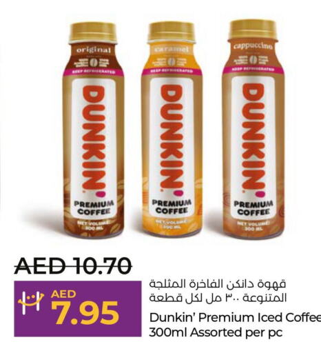  Iced / Coffee Drink  in Lulu Hypermarket in UAE - Abu Dhabi
