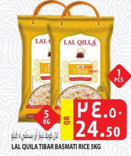  Basmati / Biryani Rice  in Marza Hypermarket in Qatar - Al Wakra