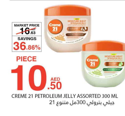 CREME 21 Petroleum Jelly  in بسمي بالجملة in الإمارات العربية المتحدة , الامارات - دبي