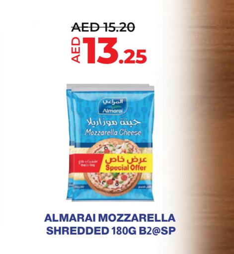 ALMARAI Mozzarella  in لولو هايبرماركت in الإمارات العربية المتحدة , الامارات - ٱلْعَيْن‎