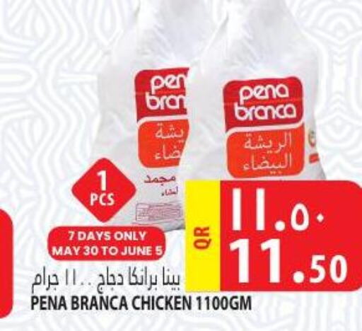 PENA BRANCA Frozen Whole Chicken  in Marza Hypermarket in Qatar - Al Rayyan