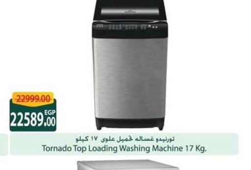 TORNADO Washer / Dryer  in سبينس in Egypt - القاهرة